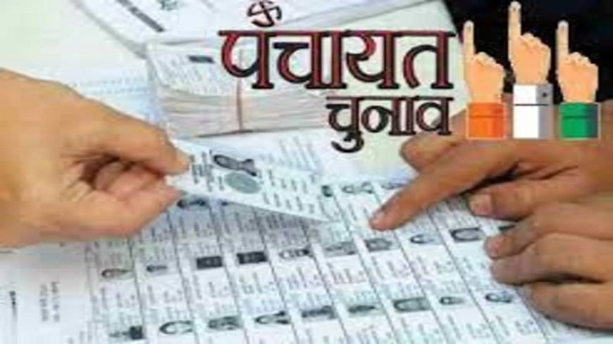 चम्पावत जिला पंचायत की 15 सीटों के लिए कुल 57 उम्मीदवारों ने भरे पर्चे, देखें कौन कौन आया मैदान में…