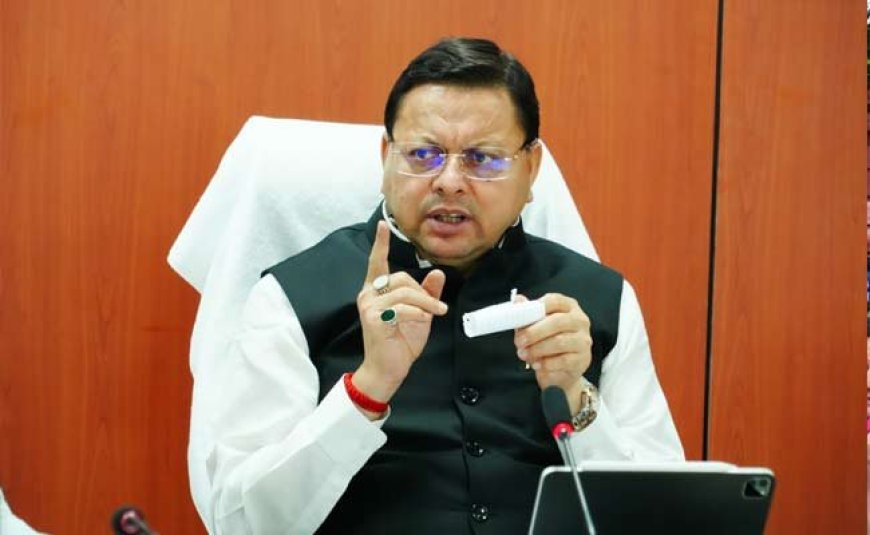 उत्तराखण्ड: सरकारी योजनाओं का गलत लाभ उठाने वालों पर सख्त कार्रवाई, देहरादून में दो पर मुकदमा दर्ज