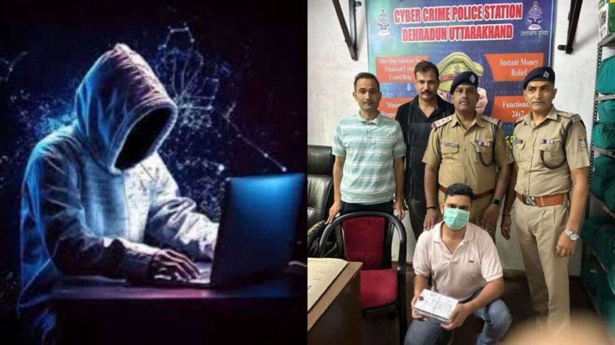 उत्तराखंड एसटीएफ को बड़ी सफलता, 750 करोड़ की ठगी करने वाला CA अरेस्ट, चीन से जुड़ा कनेक्शन