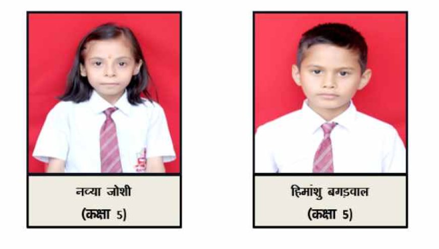 दी आनंदा एकेडमी के नव्या का नवोदय तो हिमांशु का स्पोर्ट्स कॉलेज में चयन