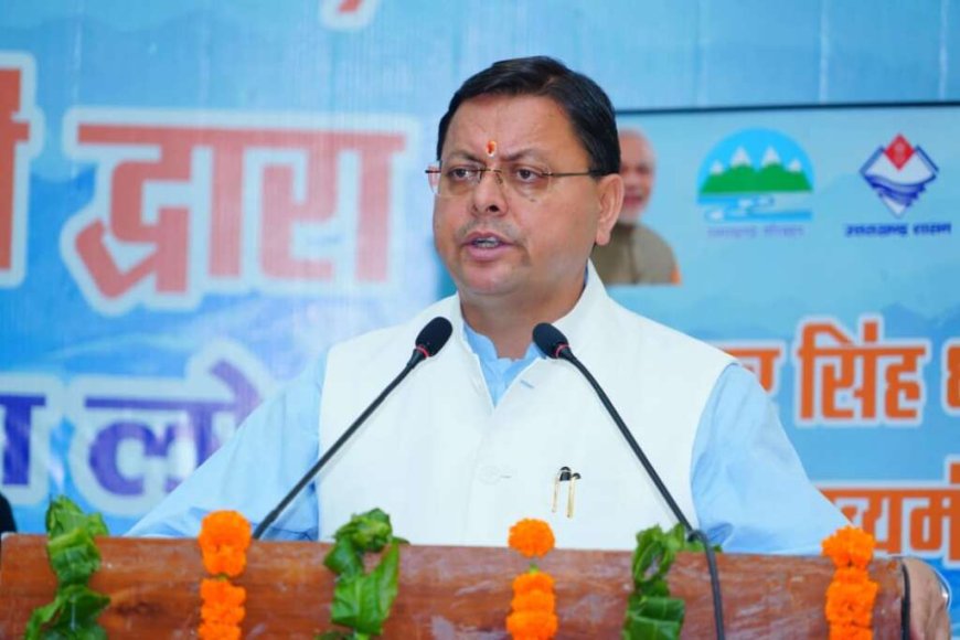 राष्ट्रीय खेल: उत्तराखंड में खेलों की नई उड़ान, सीएम धामी ने दिए लिगेसी प्लान पर तेज़ कार्यवाही के निर्देश