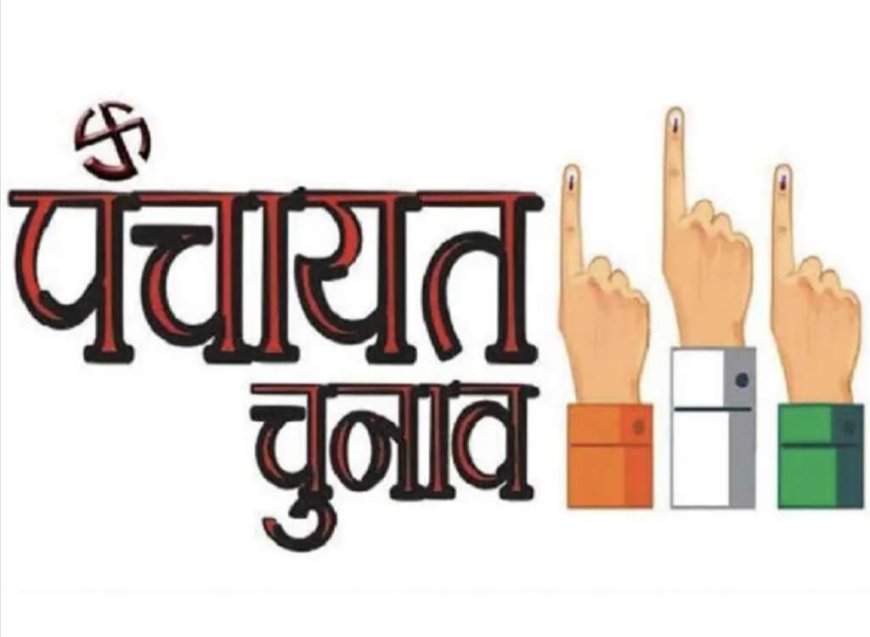 Dehradun: पंचायत चुनाव में पहली बार वोट करने को युवा उत्साहित