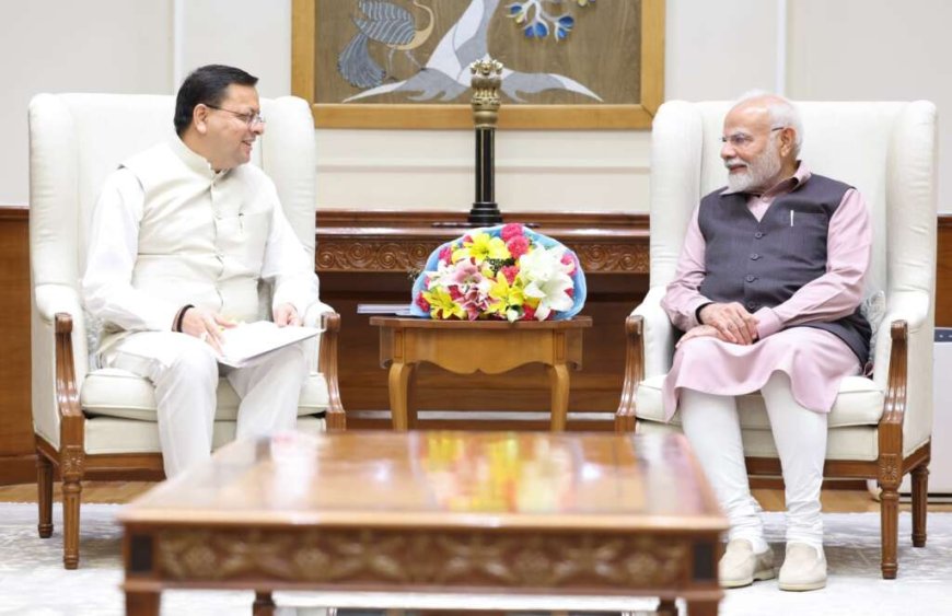 नई दिल्ली: प्रधानमंत्री नरेंद्र मोदी से मिले उत्तराखंड के मुख्यमंत्री पुष्कर सिंह धामी