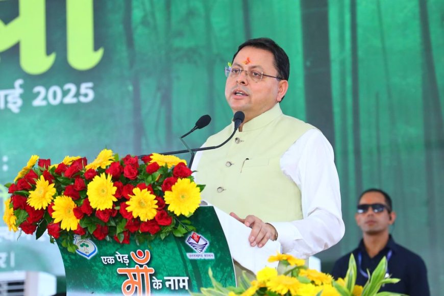 हरेला हमारी संस्कृति और चेतना का पर्व : धामी