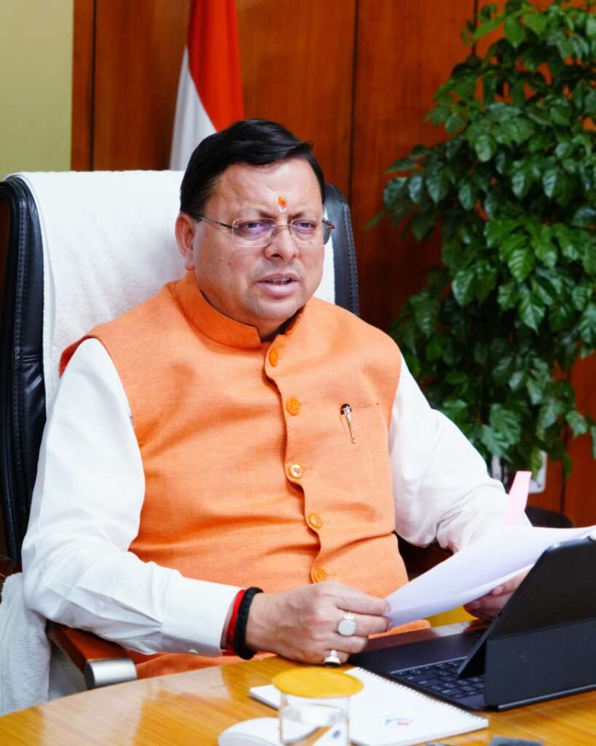 देहरादून: सीएम धामी ने की लोक निर्माण विभाग की गेम चेंजर योजनाओं की समीक्षा ,दिए यह अहम निर्देश