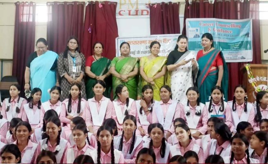 जीजीआईसी श्रीनगर में छात्राओं की करियर काउन्सलिंग एण्ड गाइडेन्स कार्यशाला का आयोजन