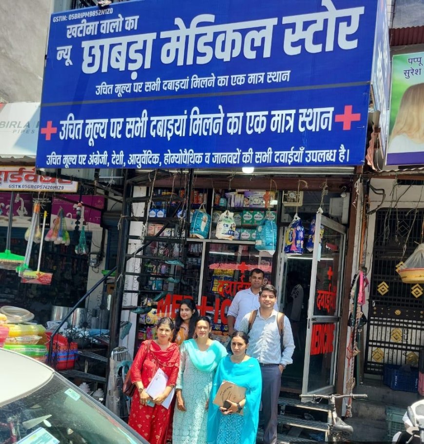 टनकपुर-बनबसा में औषधि दुकानों का निरीक्षण, एक मेडिकल स्टोर का लाइसेंस निरस्त करने की संस्तुति