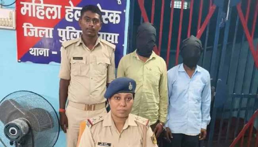 गया में शर्मनाक वारदात: होमगार्ड भर्ती दौड़ में बेहोश युवती से एंबुलेंस में गैंगरेप
