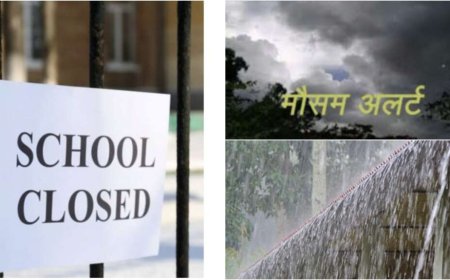 उत्तराखंड: भारी बारिश का अलर्ट, स्कूलों में कल छुट्टी का आदेश जारी