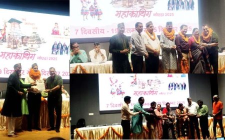 15वें महाकौथिग मेला: नई कार्यकारिणी का गठन, हरीश असवाल बने अध्यक्ष, एक सप्ताह तक चलेगा मेला