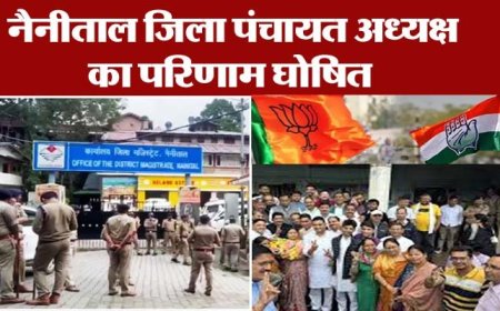 नैनीताल जिला पंचायत अध्यक्ष चुनाव: केवल 01 वोट से दीपा दर्मवाल की जीत, जानिए पूरा विवाद