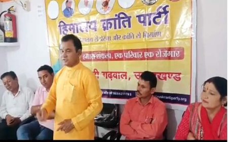 हिमालय क्रांति पार्टी की जिला बैठक में नए पदाधिकारियों का स्वागत और आपदा पीड़ितों के प्रति संवेदना व्यक्त