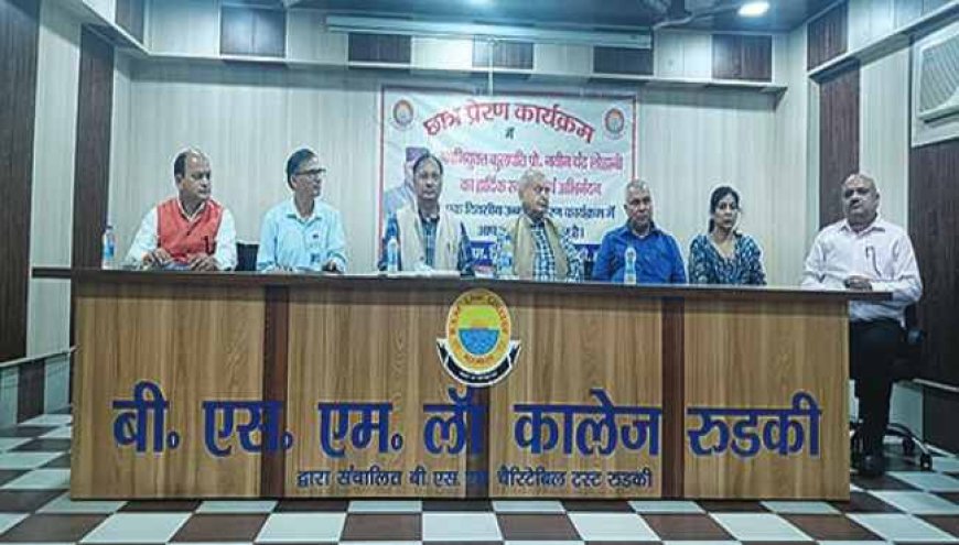 UO विश्वविद्यालय का शिक्षा विस्तार अभियान शुरू, कुलपति ने संभाली कमान
