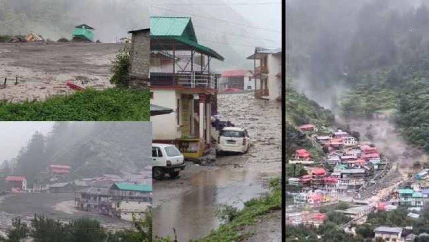 उत्तरकाशी के धराली में बादल फटा, 4 की मौत, सेना-NDRF बचाव में जुटी