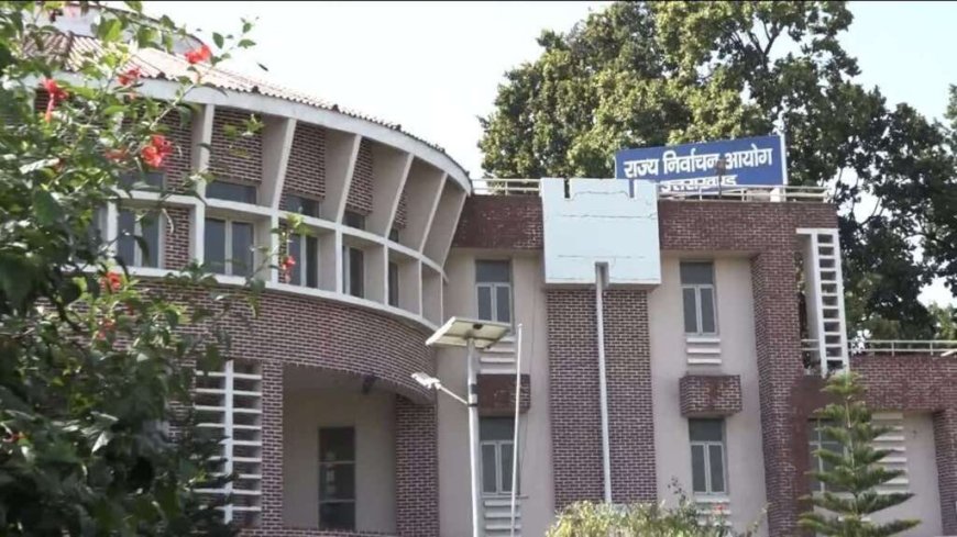 जिला पंचायत अध्यक्ष पदों की फाइनल आरक्षण सूची जारी, चम्पावत सीट अनारक्षित रखी गई