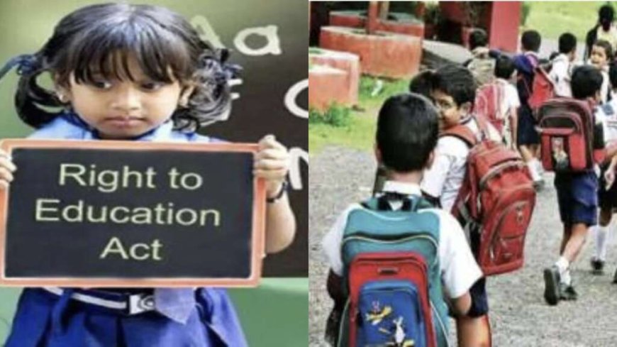 Uttarakhand News: आरटीई के तहत निजी स्कूलों में दाखिले के लिए एक और मौका