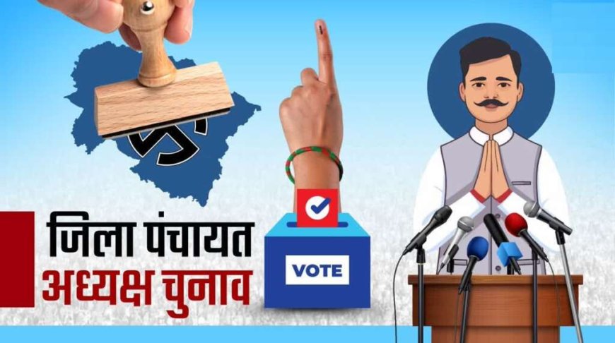 उत्तराखंड : 4 जिलों में निर्विरोध बने BJP के जिला पंचायत अध्यक्ष, 11 ब्लॉक प्रमुख भी जीते, बाकी सीटों पर 14 को चुनाव…