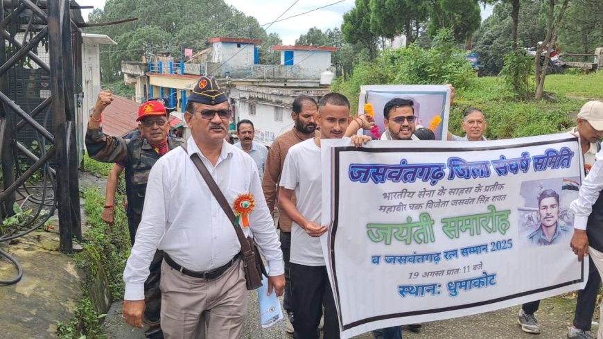 जसवंतगढ़ जिले की मांग को लेकर ग्राम यात्रा का दूसरा चरण पूरा, तीसरे चरण की तैयारी