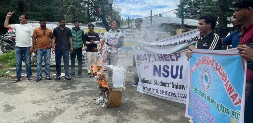 लोहाघाट में NSUI का बड़ा विरोध: कुलपति और शिक्षा मंत्री का पुतला फूंका