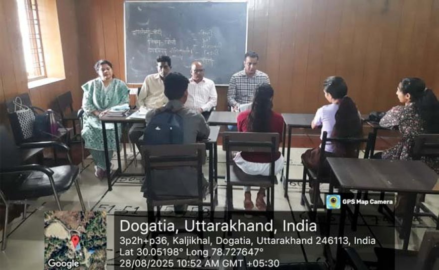 कल्जीखाल महाविद्यालय में छात्रों के लिए दूरस्थ शिक्षा का महत्व