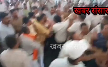 कांग्रेस के संगठन सृजन कार्यक्रम में भिड़े कार्यकर्ता, चैटिग से लेकर थप्पड़ों तक का वीडियो हुआ वायरल