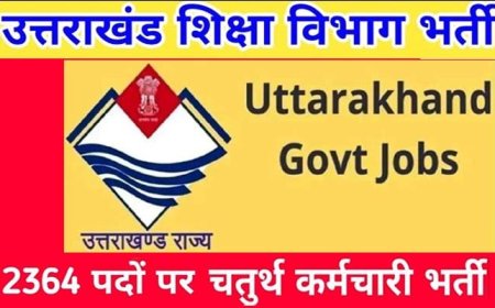 उत्तराखंड शिक्षा विभाग में 2364 चतुर्थ श्रेणी पदों पर भर्ती की प्रक्रिया हुई शुरू