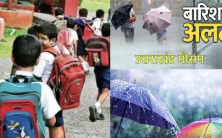 उत्तराखंड मौसम अलर्ट: विद्यार्थी सुरक्षा के कारण सभी स्कूल और आंगनबाड़ी केंद्र रहेंगे बंद