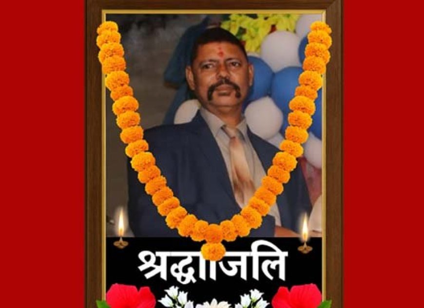 उत्तरी भारत के अग्रणी चिकित्सक डॉ. सतपाल रावत का निधन, समाज ने एक महान मानवता का व्यक्तित्व खोया