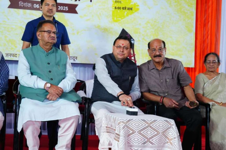 देहरादून: मुख्यमंत्री पुष्कर सिंह धामी ने डालनवाला थाने में 13 लॉन्ग रेंज आधुनिक सायरनों का किया लोकार्पण