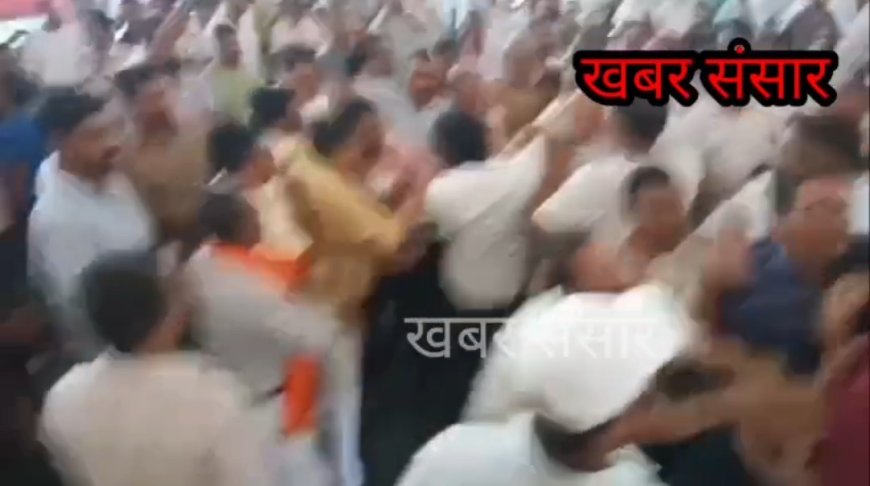 कांग्रेस के संगठन सृजन कार्यक्रम में भिड़े कार्यकर्ता, चैटिग से लेकर थप्पड़ों तक का वीडियो हुआ वायरल