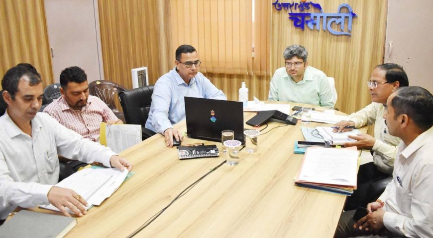 चमोली जिले में जल जीवन मिशन की प्रगति की समीक्षा बैठक आयोजित