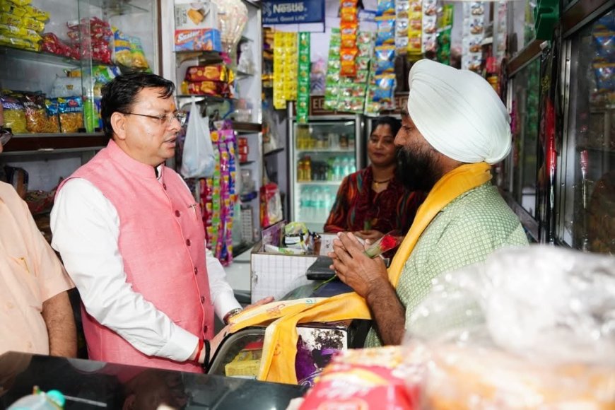 सीएम धामी का गढ़ी कैंट बाजार में व्यापारियों के साथ संवाद