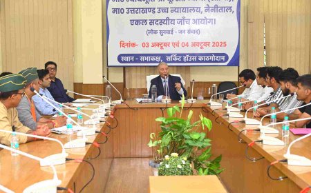 हल्द्वानी में आयोजित हुई दो दिवसीय जनसुनवाई, नागरिकों और छात्रों ने प्रस्तुत किए महत्वपूर्ण सुझाव