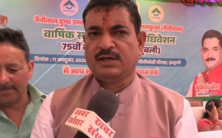 नैनीताल दुग्ध संघ का 75वां वार्षिक अधिवेशन संपन्न, ₹277.84 करोड़ का बजट पारित