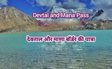 श्रीदेवताल–माणा पास लोकविरासतीय सीमा दर्शन यात्रा संपन्न, हिमालय की लोकधरोहरों से जुड़ने और राष्ट्रभाव को सशक्त करने का संदेश