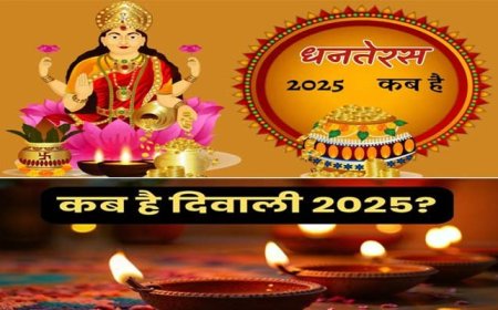 Dhanteras 2025: धनतेरस कब है, जानें सही तिथि और शुभ मुहूर्त, किस दिन है दिवाली, भाई-दूज?