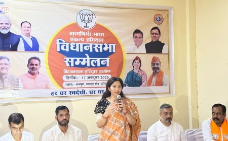 हरिद्वार में आत्म निर्भर भारत संकल्प अभियान, दीप्ति रावत भारद्वाज ने दिया ये संदेश