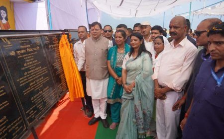 चम्पावत में खोला जाएगा कृषि विश्वविद्यालय : मुख्यमंत्री धामी