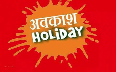 Uttarakhand: स्थानीय अवकाश 27 अक्टूबर को घोषित इस जिले में