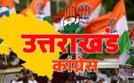 कांग्रेस भव्य तरीक से मनाएगी उत्तराखंड रजत जयंती, 1 से 14 नवंबर तक के कार्यक्रमों की जारी की लिस्ट