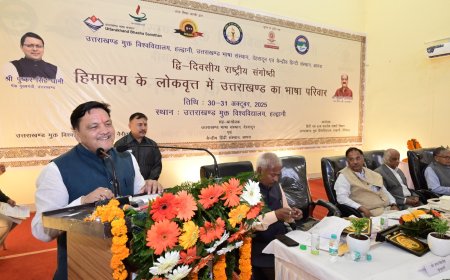 हिमालय के लोकवृत्त में उत्तराखण्ड का भाषा परिवार” विषय पर राष्ट्रीय संगोष्ठी आरंभ