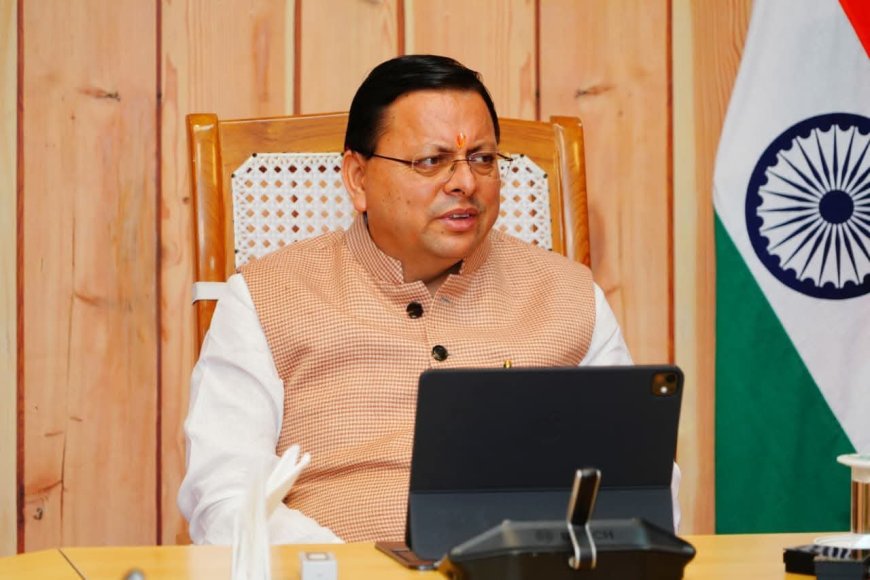 सीएम धामी ने अफसरों से की राज्य स्थापना दिवस की तैयारी पर गहन विचार-विमर्श
