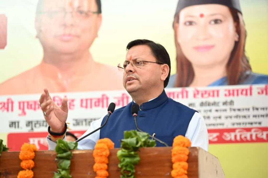 पेपर रद्द होने के बाद सीएम धामी का युवाओं को भरोसा