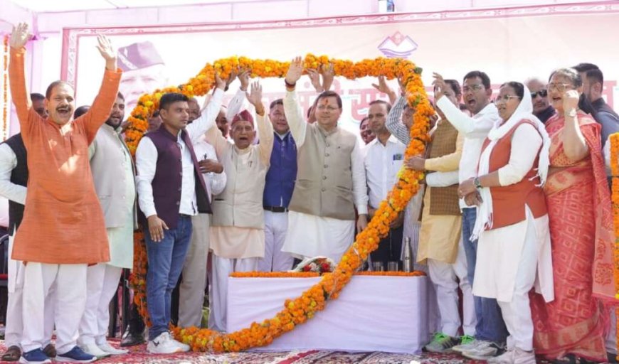 मुख्यमंत्री धामी ने ‘सशक्त बहना उत्सव’ में महिलाओं को किया प्रोत्साहित, कहा- महिलाएं बनें आत्मनिर्भर उत्तराखंड की अग्रदूत