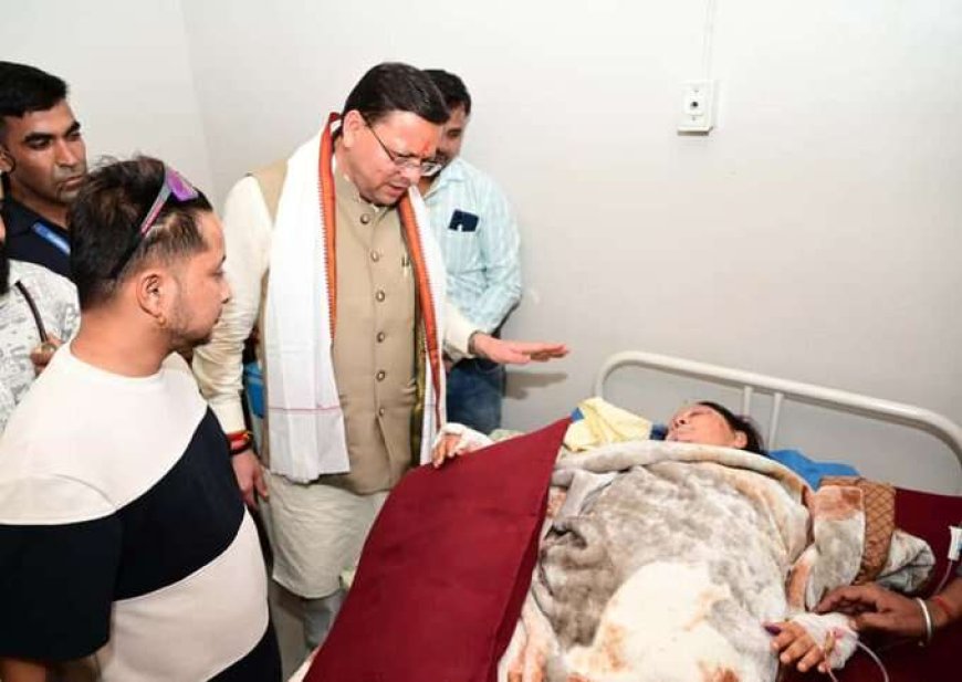 सड़क हादसे में सिंगर पवनदीप राजन की मां हुईं घायल, सीएम धामी ने अस्पताल पहुंच कर जाना हाल