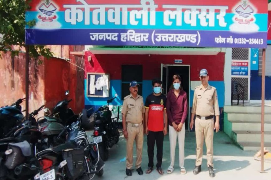 शराब पार्टी में दोस्त की हत्या कर शव तालाब में फेंका, दो गिरफ्तार, तीसरे की तलाश तेज