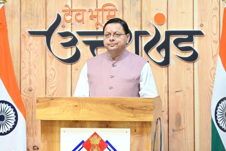 उत्तराखंड प्राचीन काल से ही आयुर्वेद और औषधीय संपदा की प्रज्ञा भूमि: सीएम धामी