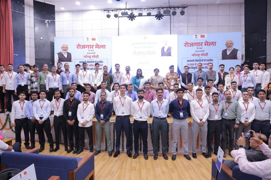 पीएम मोदी ने बांटे 51000 नियुक्ति पत्र