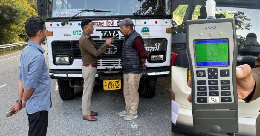 चम्पावत : परिवहन विभाग ने 98 वाहनों का चालान किया, 23 के दस्तावेज जब्त व तीन वाहन सीज