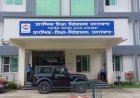 उत्तराखंड में प्राथमिक शिक्षकों के 1649 पदों पर जल्द होगी भर्ती, जिलेवार मांगे गए आवेदन